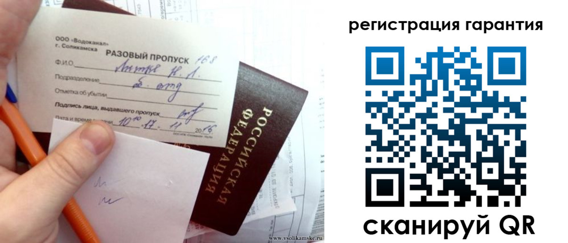 купить прописку в Красноуральске