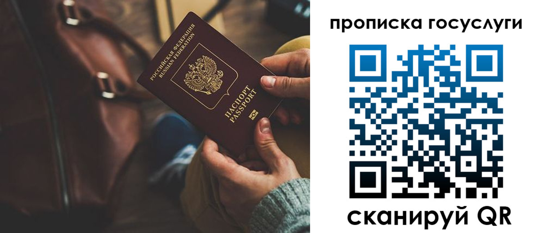 прописка регистрация в Красноуральске