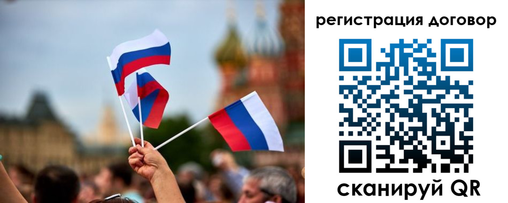 регистрация в Красноуральске