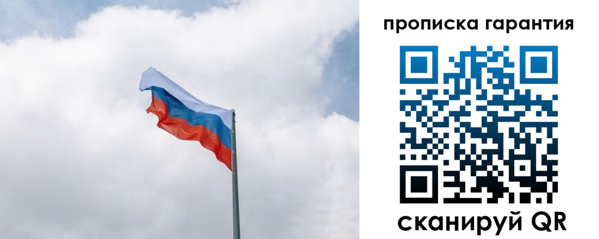 прописка штамп в Красноуральске