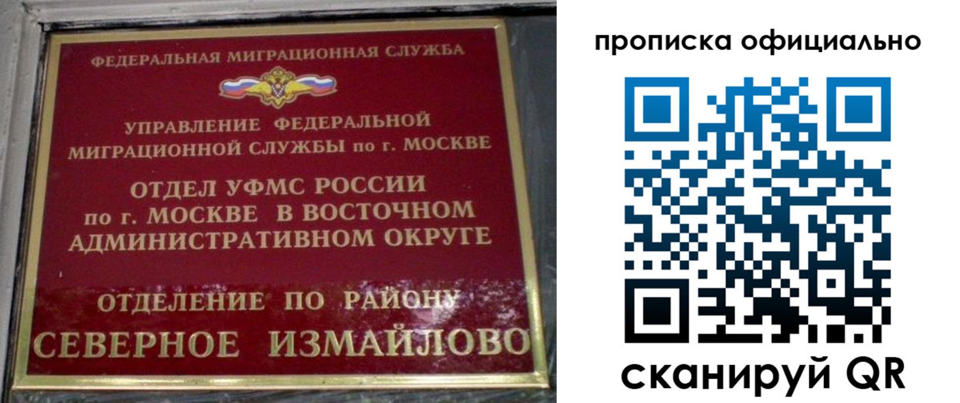временная регистрация поиск в Красноуральске
