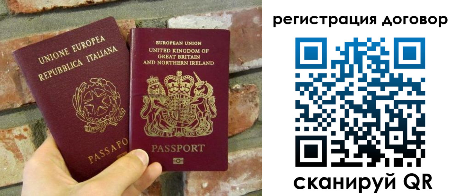 временная регистрация в квартире в Красноуральске