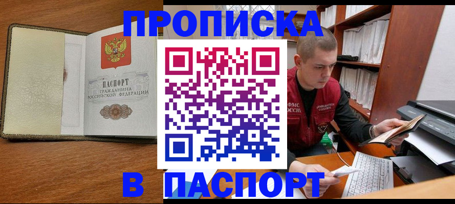 найти адрес прописки в Красноуральске