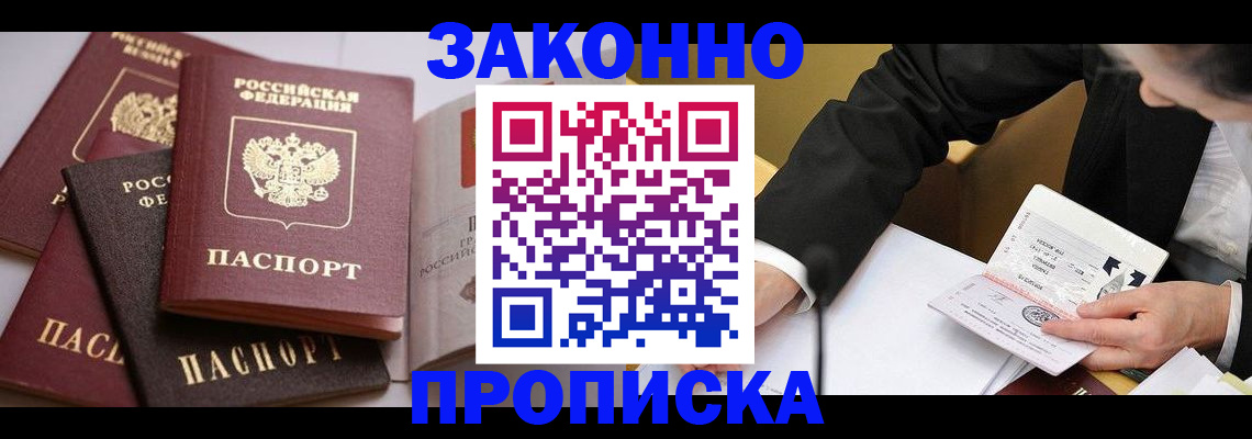 регистрация для дет. сада в Красноуральске