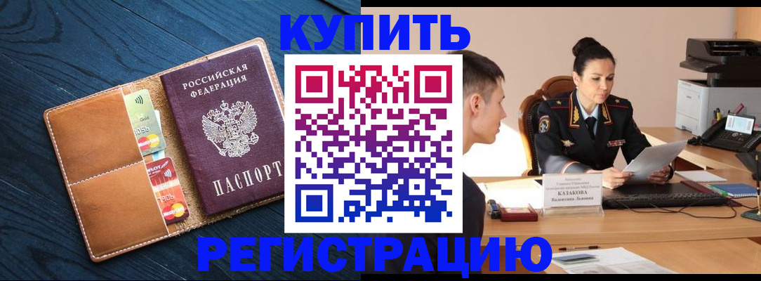 миграционный учет в Красноуральске